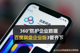 雷竞技登录官网截图2